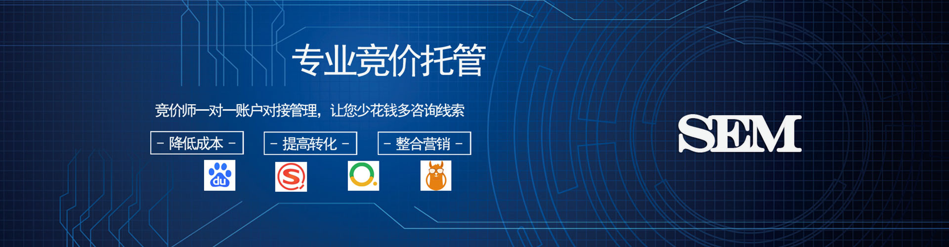 隆化百度包年竞价